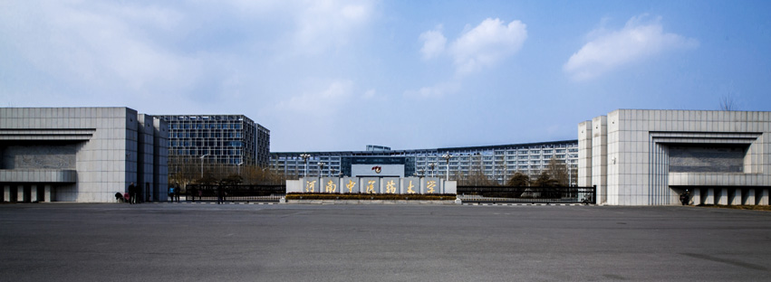河中醫(yī).jpg