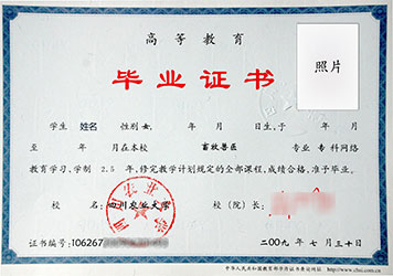 川農(nóng).jpg