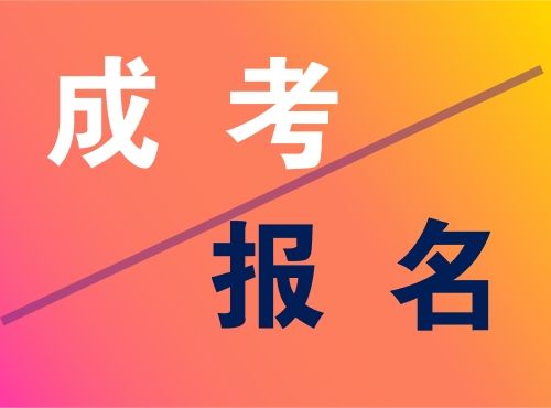 預(yù)報名啟動