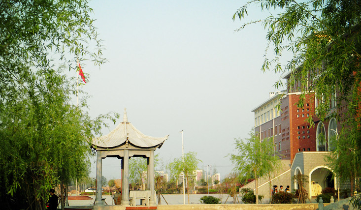 項城市中等專業(yè)學(xué)校