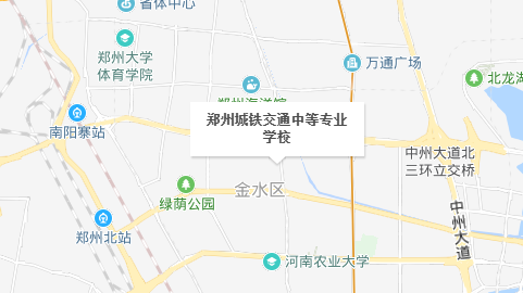 鄭州城鐵交通中等專業(yè)學校