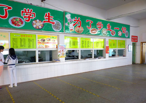 商丘衛(wèi)生中等專(zhuān)業(yè)學(xué)校食堂環(huán)境