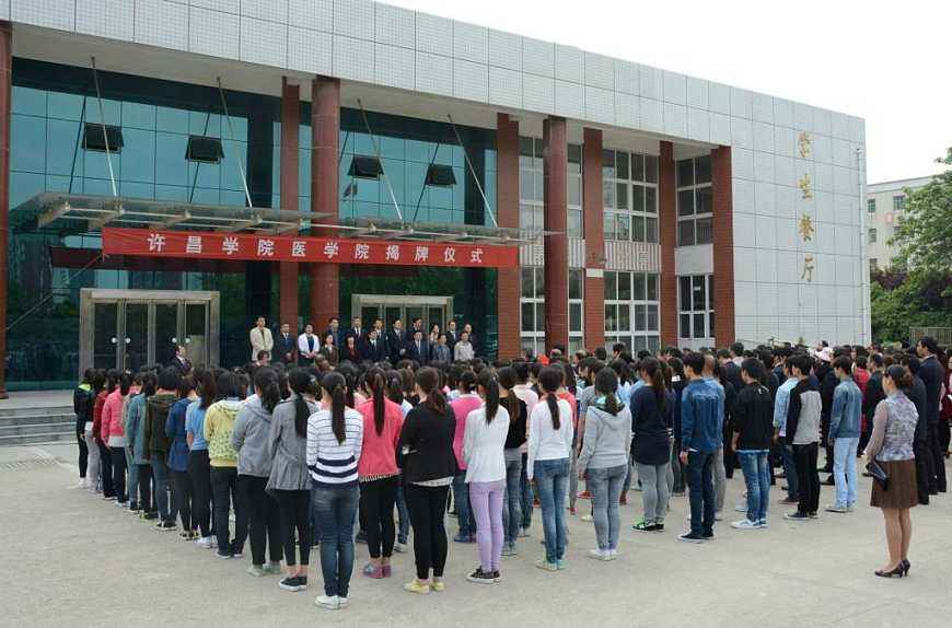 許昌衛(wèi)生學校2020年有哪些專業(yè)、招生專業(yè)