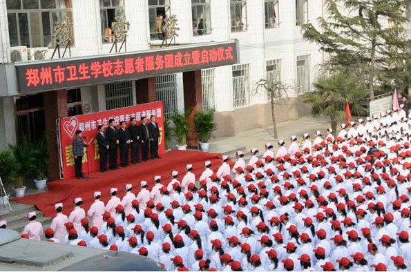 鄭州市衛(wèi)生學(xué)校2020年學(xué)費(fèi)、收費(fèi)是多少