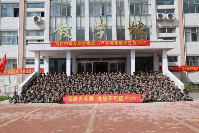 商丘衛(wèi)生中等專業(yè)學(xué)校2020年有哪些專業(yè)、招生專業(yè)