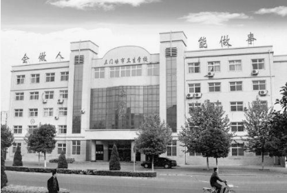 三門峽市衛(wèi)生學校有哪些專業(yè)