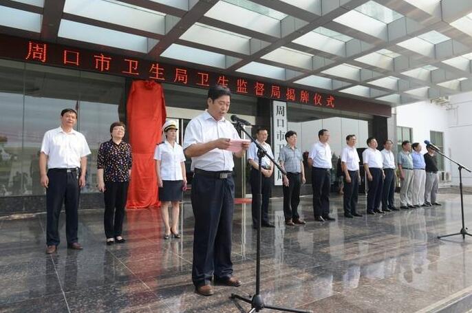 周口衛(wèi)生學(xué)校2020年有哪些專業(yè)、招生專業(yè)