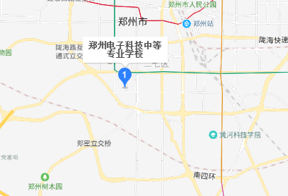 鄭州電子科技中等專(zhuān)業(yè)學(xué)校