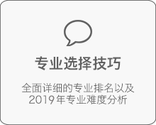 自學(xué)考試