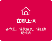 自考報(bào)名